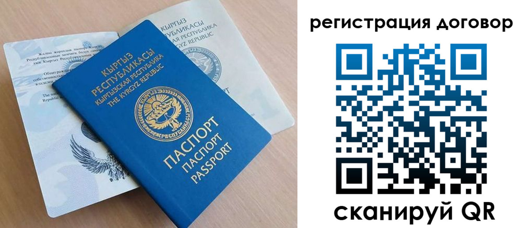 временная регистрация в Юрьевце