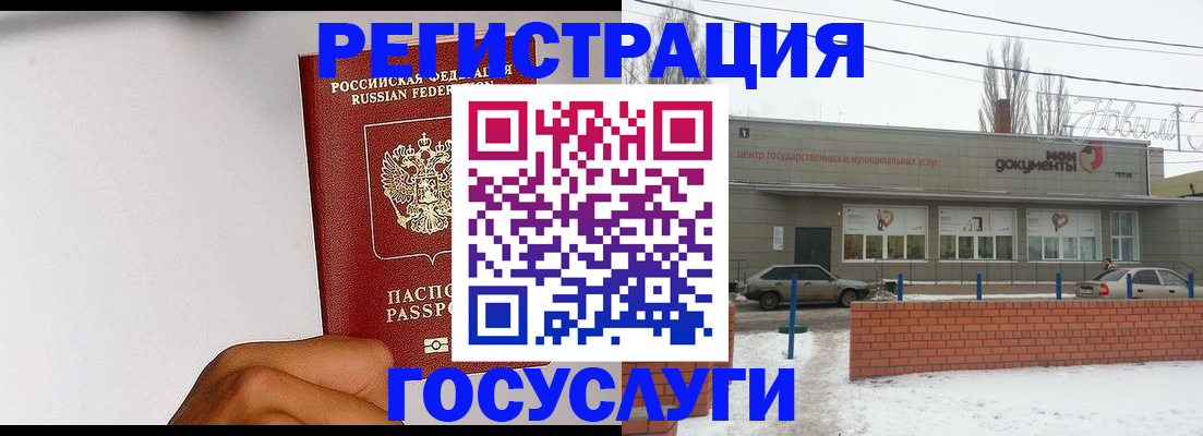 форма 3 в Юрьевце