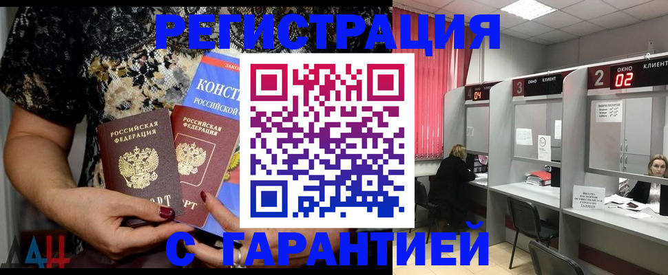 где прописаться в Юрьевце