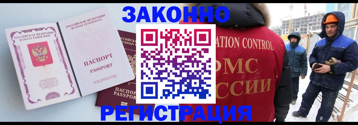 прописка для школы в Юрьевце